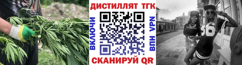 ТГК гашишное масло  Красногорск 