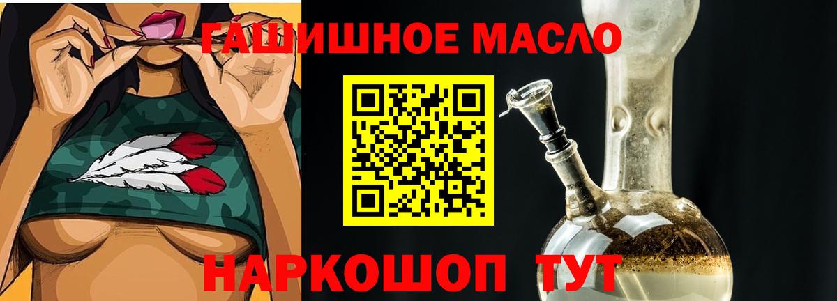 ТГК вейп с тгк Красногорск