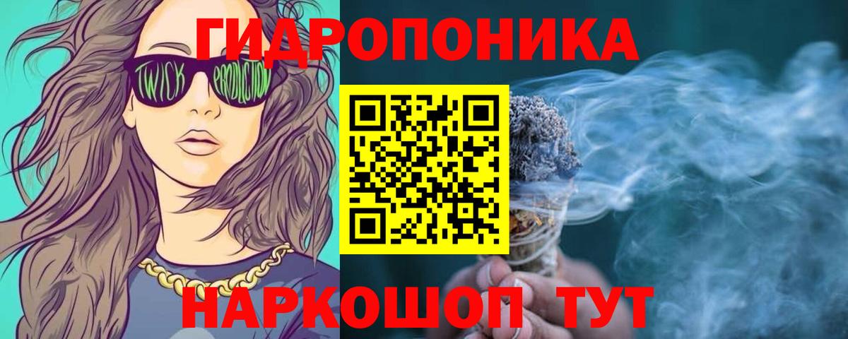 Каннабис марихуана  Бошки Шишки план  Красногорск  Шишки марихуана гибрид  Вход с VPN 